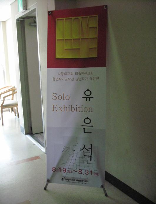 2010 û���۰���..