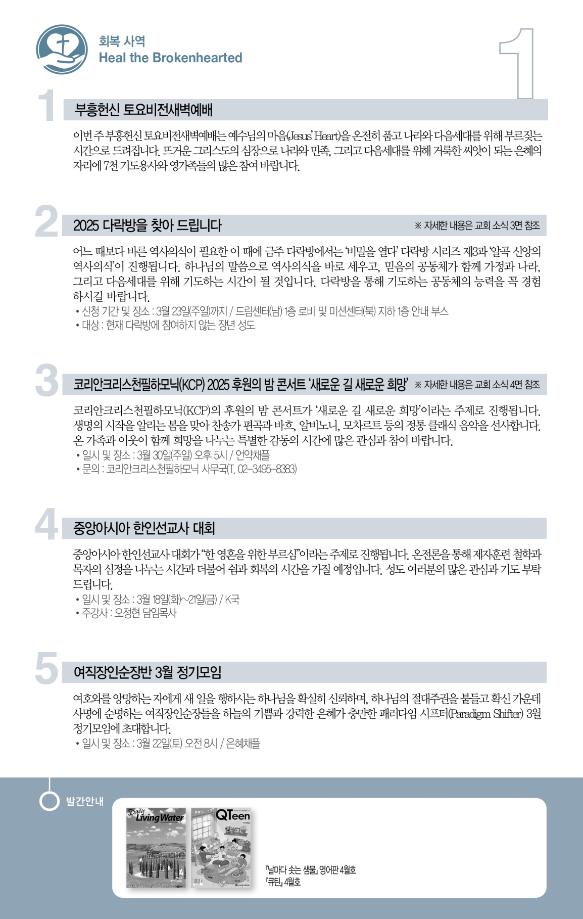 주보1면