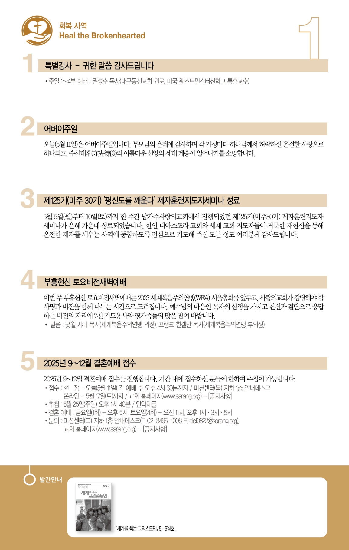 주보1면