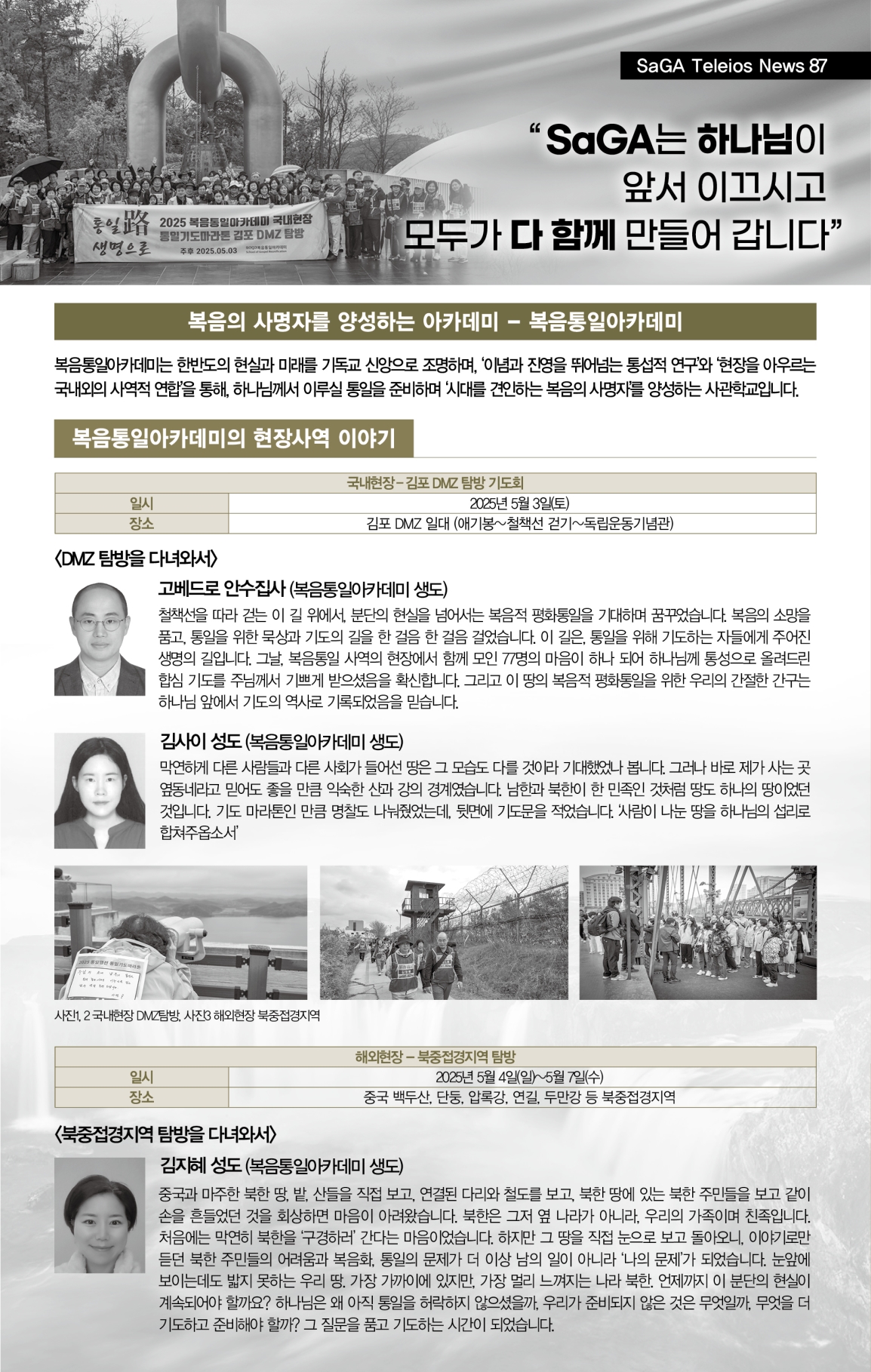 주보7면