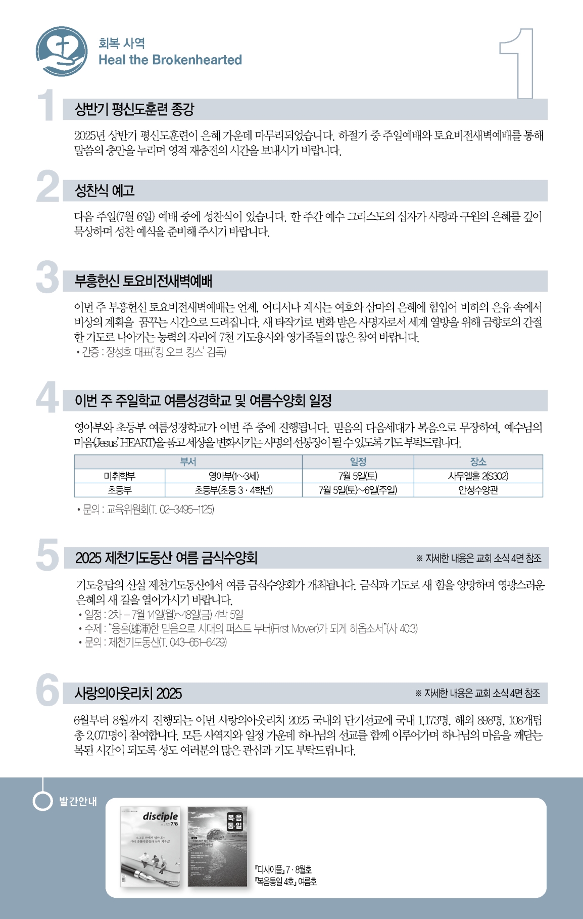 주보1면