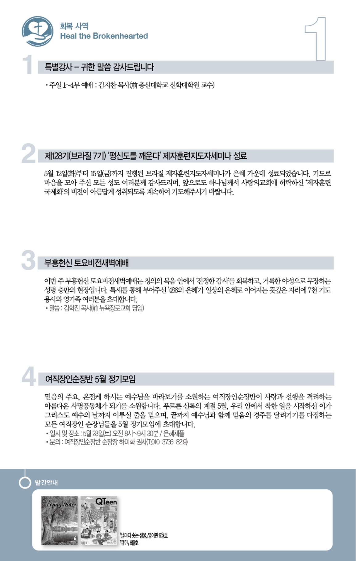 주보1면