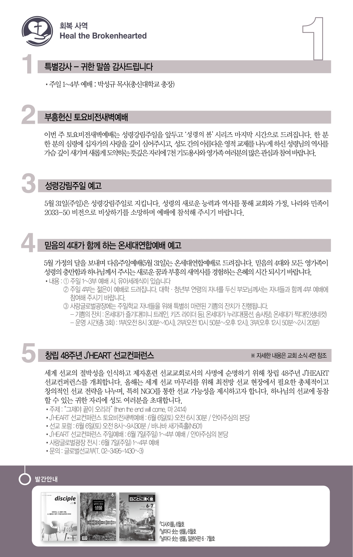 주보1면