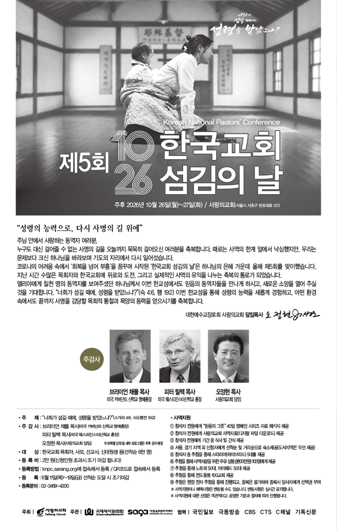 주보7면