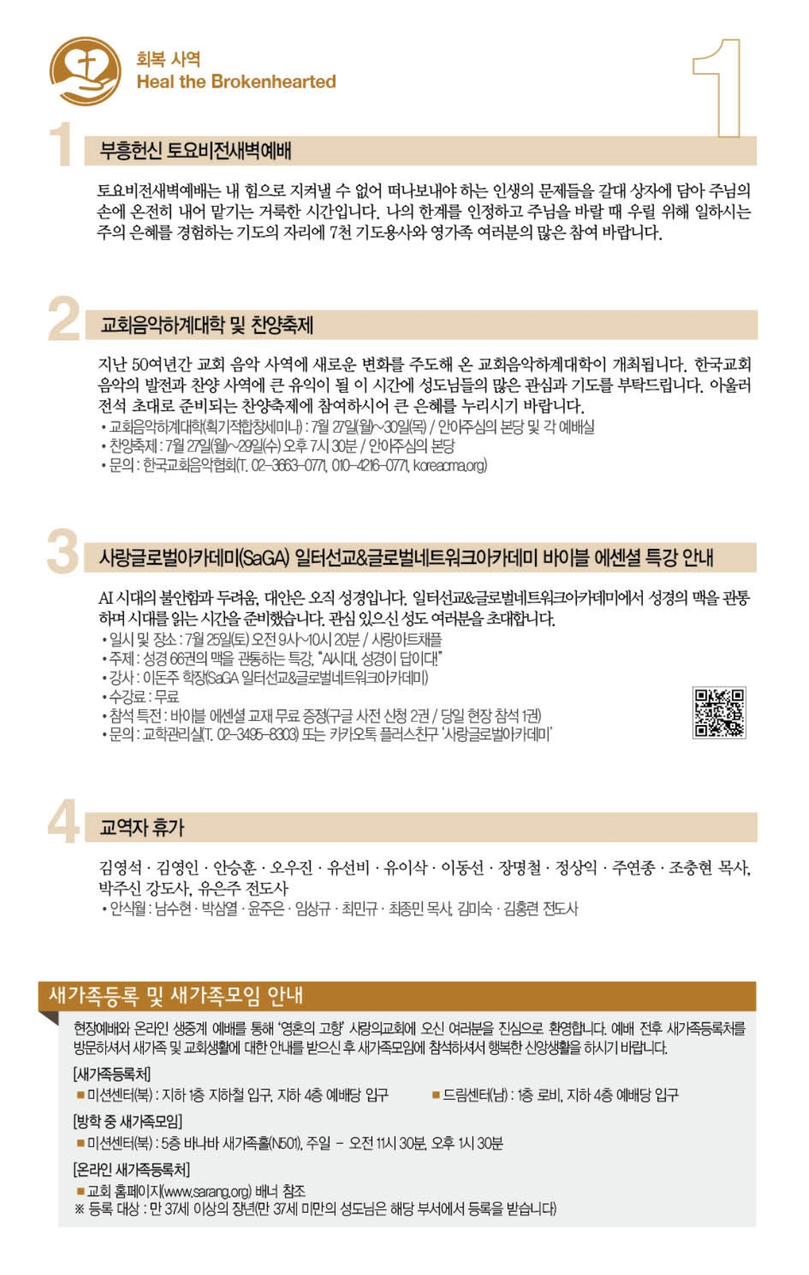 주보1면