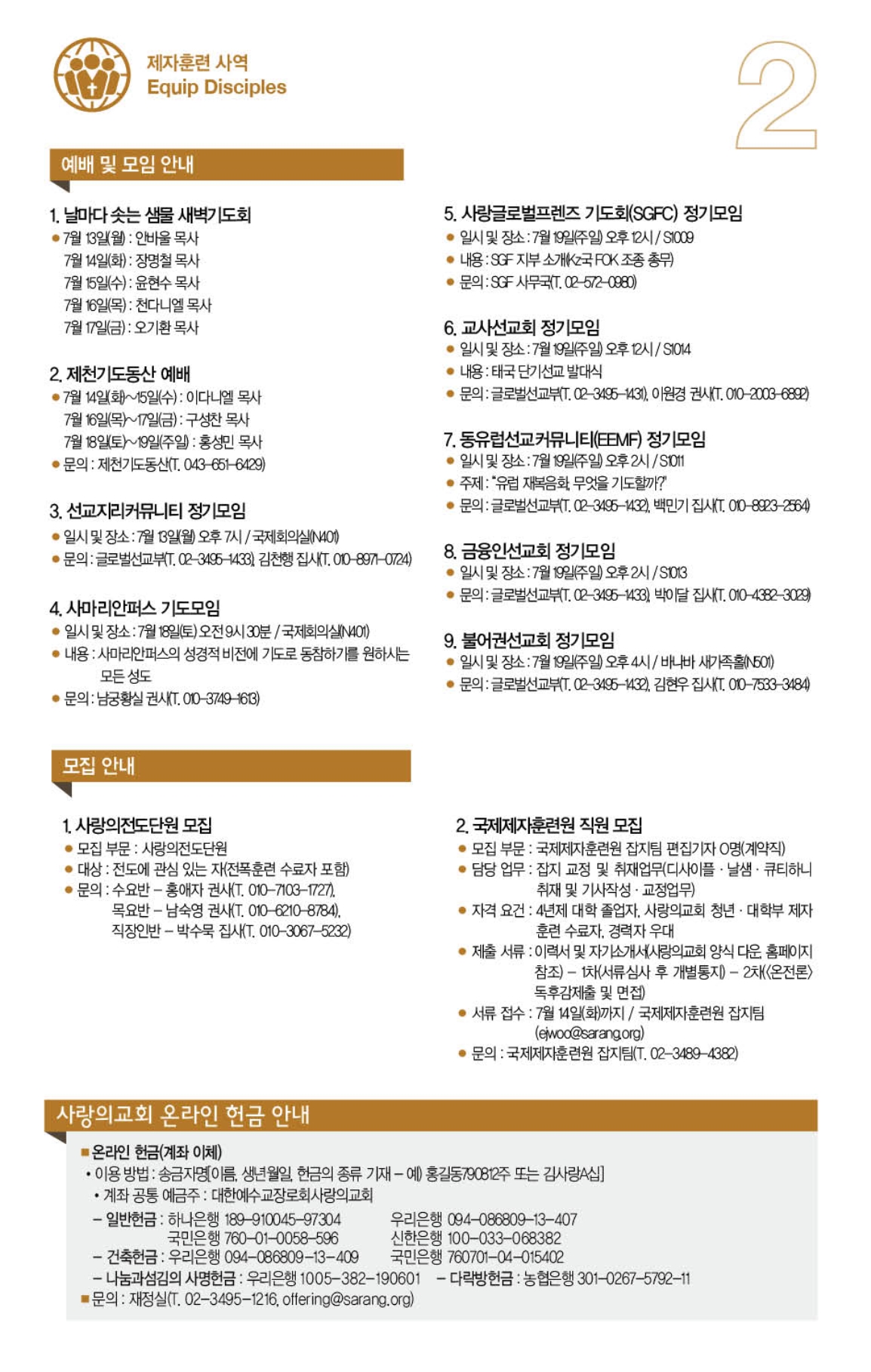 주보2면