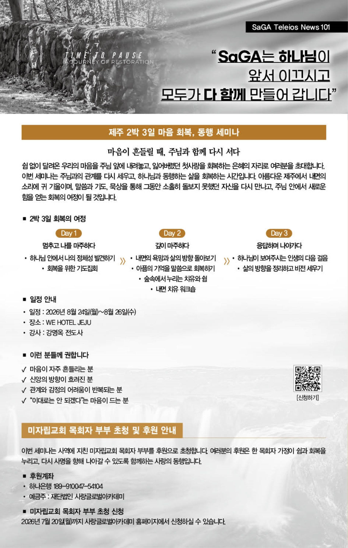 주보5면