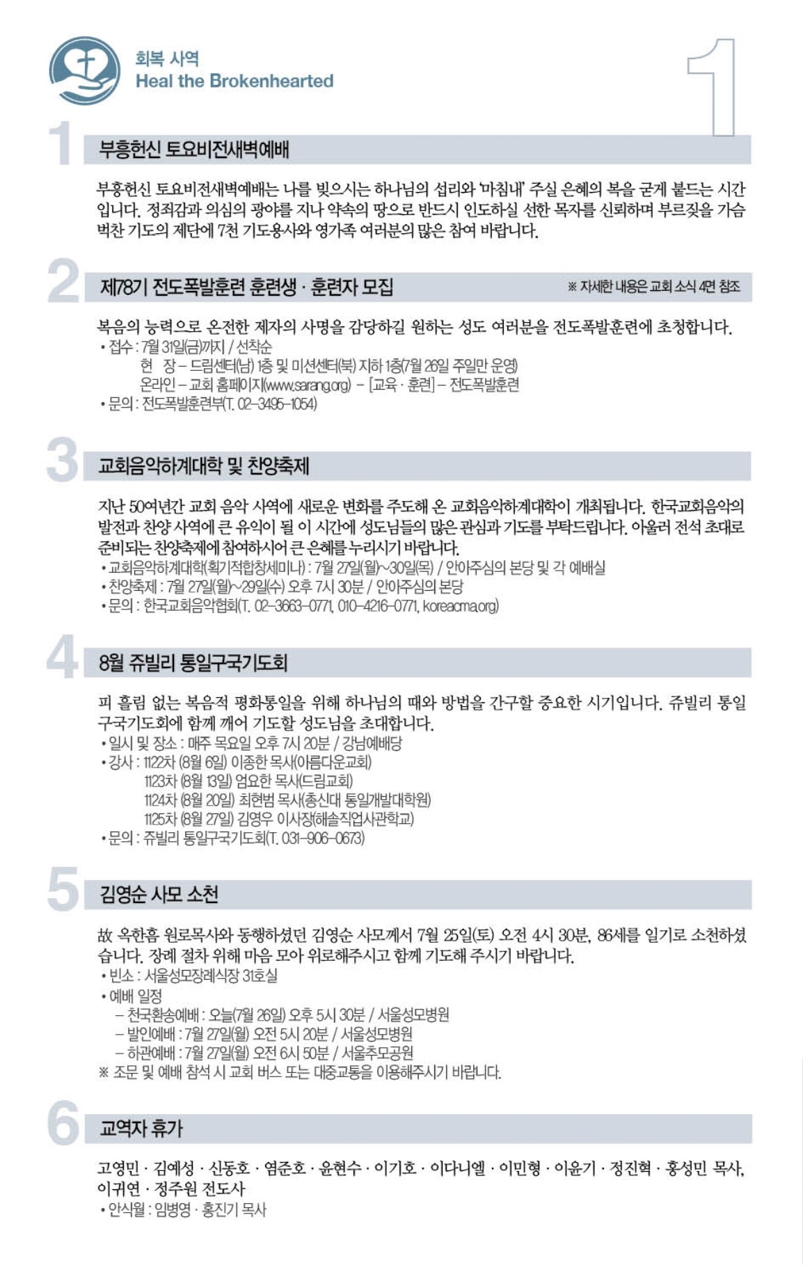 주보1면