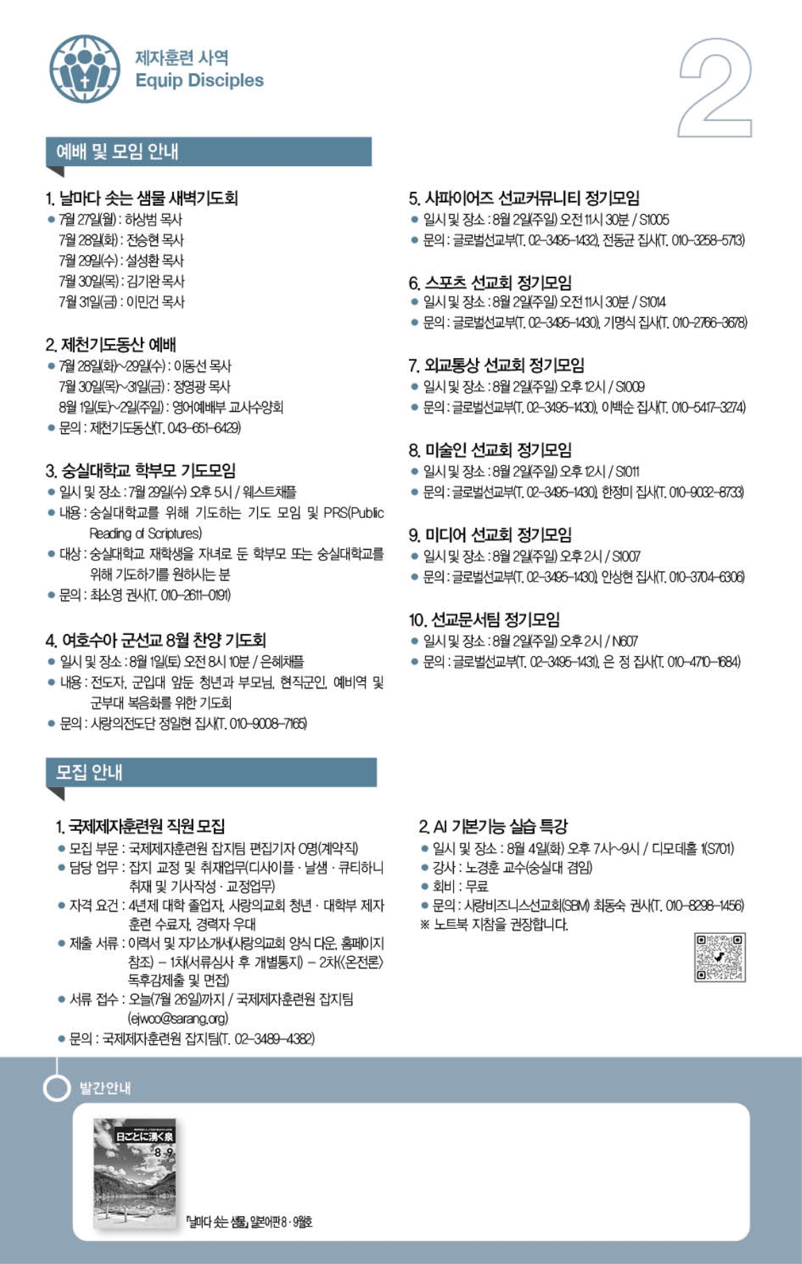 주보2면
