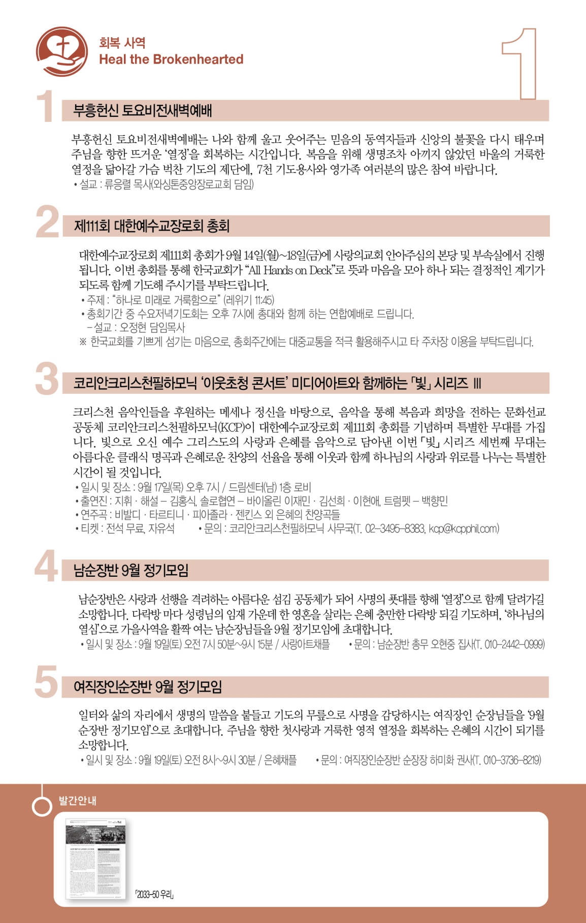 주보1면