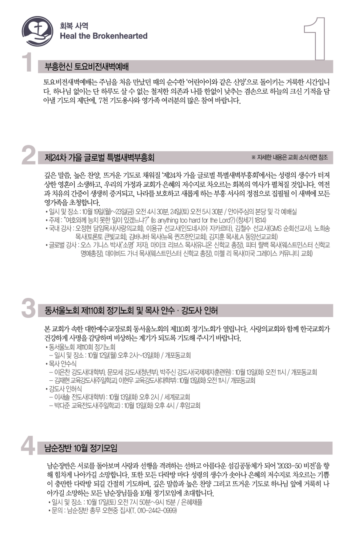 주보1면