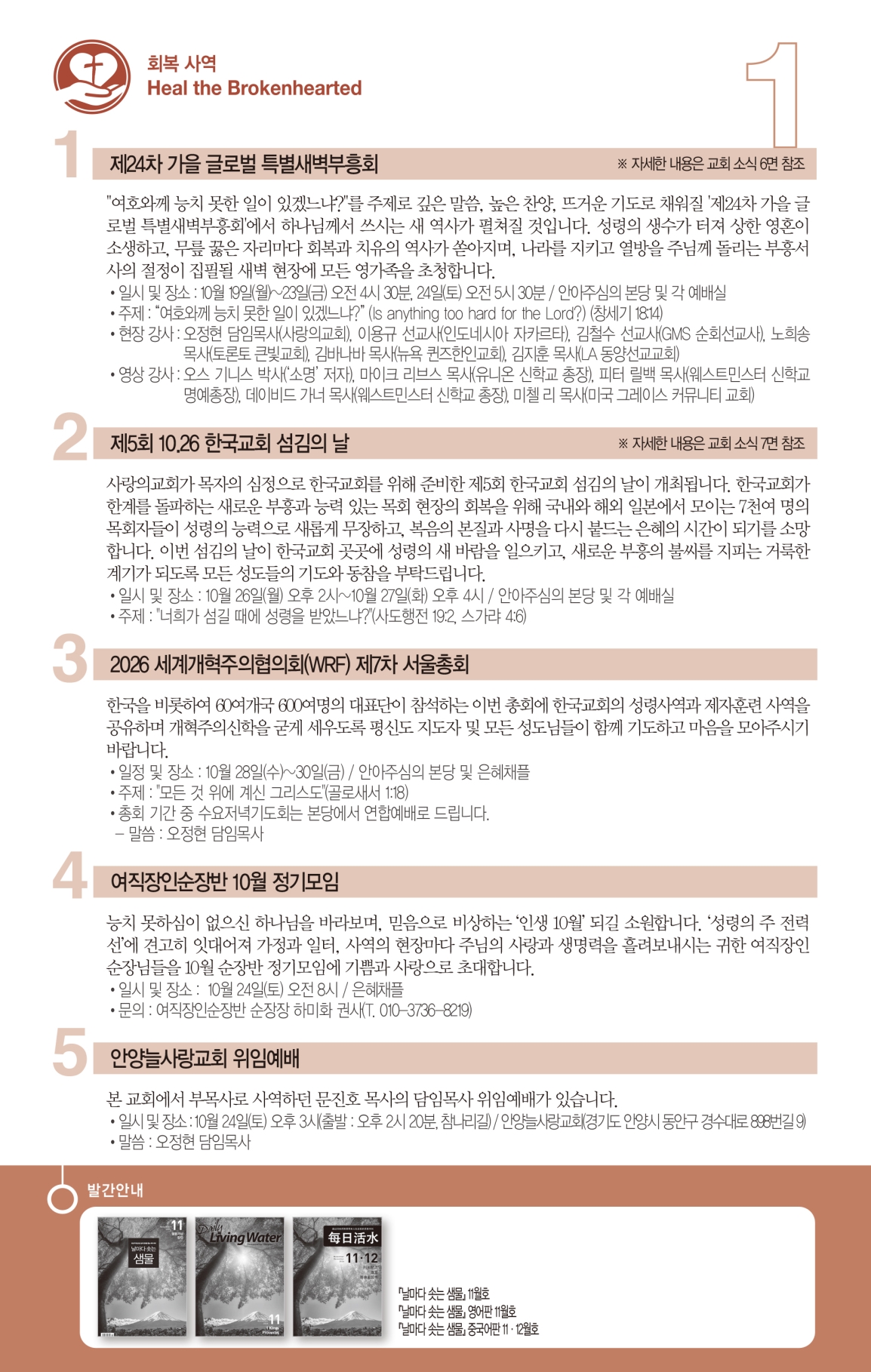 주보1면