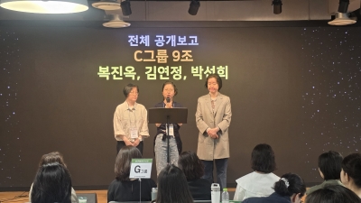 77기 수요반 훈련 11주차