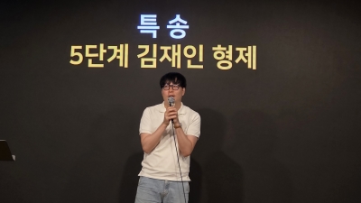 77기 수요반 수료식(1)
