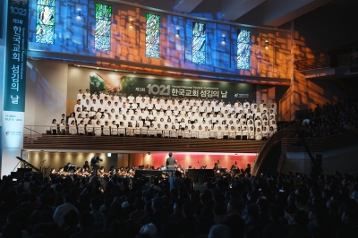 2024년 1021 한국교회 섬김의날