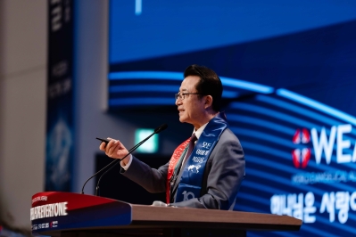 한국교회 섬김의날
