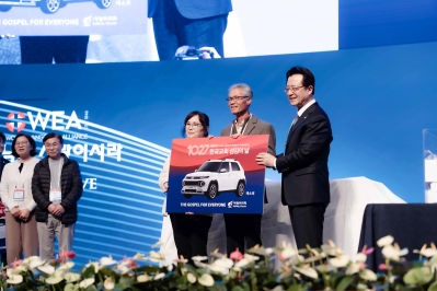 한국교회 섬김의날