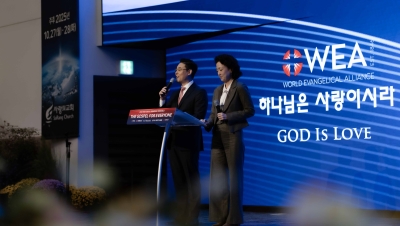 한국교회 섬김의날
