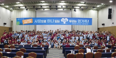 2026 사랑1·4부 여름캠프
