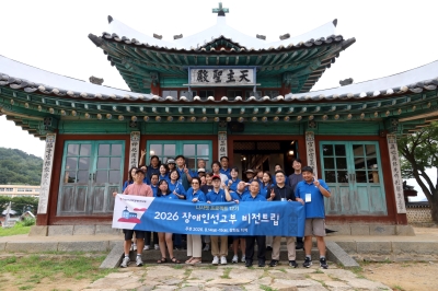 2026 비전트립