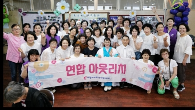 이웃사랑선교부 2024년 연합아웃리치 (에스더미용선교회)