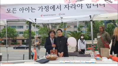 러브체인선교회