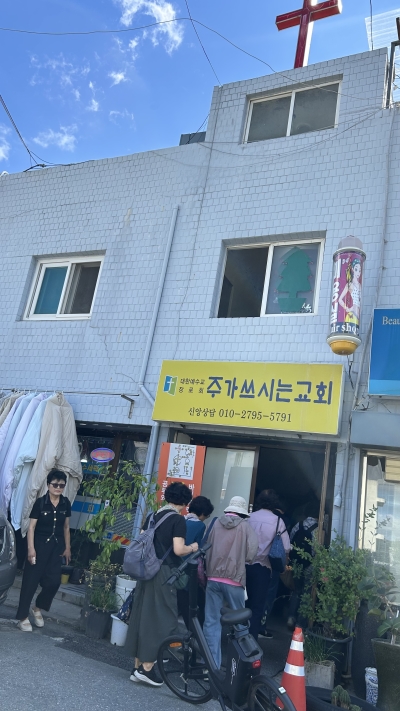 에스더미용선교회 2025년 여름아웃리치